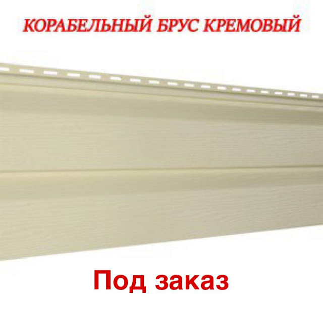 Корабельная доска 